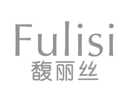 馥丽丝商标原图 第03类化妆品