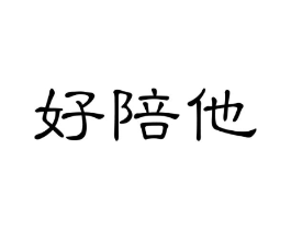 商标原图