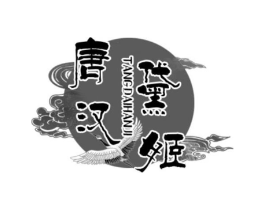 商標(biāo)原圖