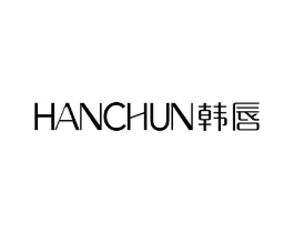 韩唇商标原图 第03类化妆品
