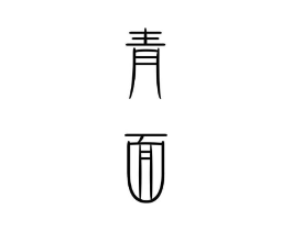 商标原图