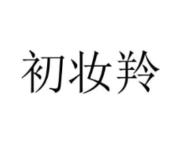 商標原圖