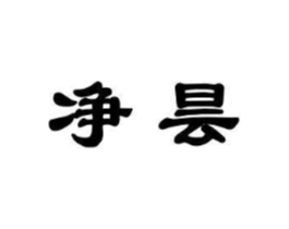 商标原图