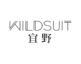 WILDSUIT 宜野商标原图 第03类化妆品