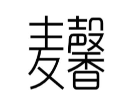 商标原图