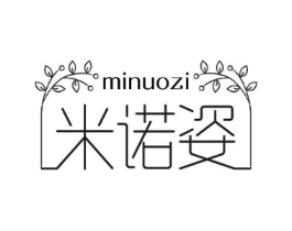 米诺姿商标原图 第03类化妆品