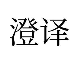 商標原圖