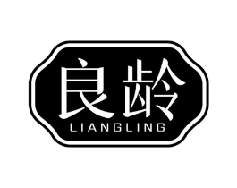 良龄商标原图 第03类化妆品