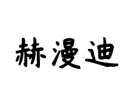 商標原圖