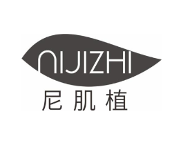 尼肌植商标原图 第03类化妆品