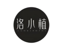 洛小植商标原图 第03类化妆品