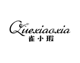 雀小瑕商标原图 第03类化妆品