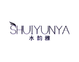 水韵雅商标原图 第03类化妆品