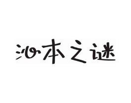 商标原图