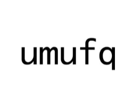UMUFQ商标原图 第03类化妆品