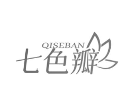 七色瓣商标原图 第03类化妆品