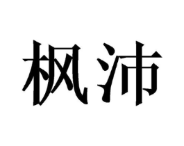 商標原圖