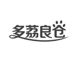 多荔良仓商标原图 第03类化妆品