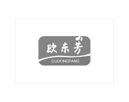 欧东芳商标原图 第03类化妆品