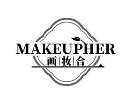 画妆合 MAKEUPHER商标原图 第03类化妆品