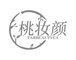 桃妆颜 TARBEAUTYEA商标原图 第03类化妆品