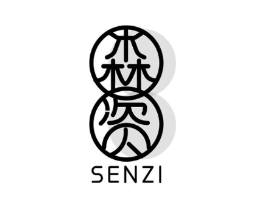 森资商标原图 第03类化妆品