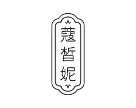 商标原图