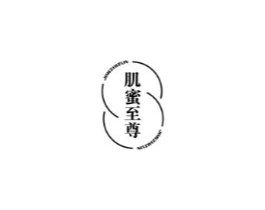 肌蜜至尊商标原图 第03类化妆品