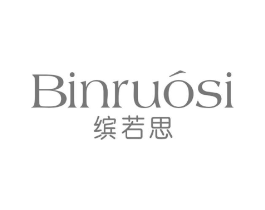 缤若思商标原图 第03类化妆品