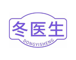 冬医生商标原图 第03类化妆品