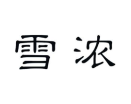 商标原图