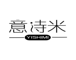 意诗米商标原图 第03类化妆品
