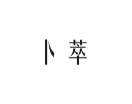 商标原图