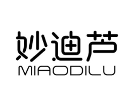 妙迪芦商标原图 第03类化妆品