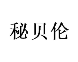 商標原圖