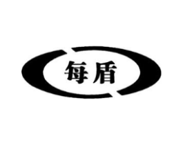 每盾商标原图 第03类化妆品