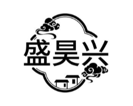 盛昊兴商标原图 第03类化妆品