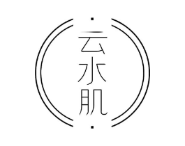 云水肌商标原图 第03类化妆品