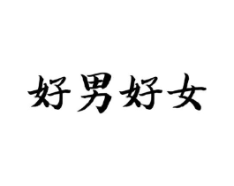 商标原图