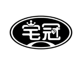 宅冠商标原图 第03类化妆品