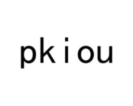 PKIOU商标原图 第03类化妆品
