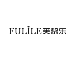 芙黎乐商标原图 第03类化妆品