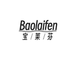 宝莱芬商标原图 第03类化妆品