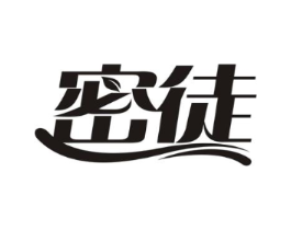 密徒商标原图 第03类化妆品