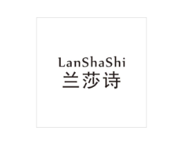 兰莎诗商标原图 第03类化妆品