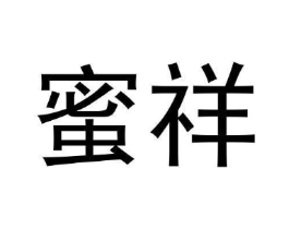 商标原图
