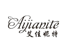 艾佳妮特商标原图 第03类化妆品