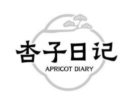 杏子日记 APRICOT DIARY商标原图 第03类化妆品