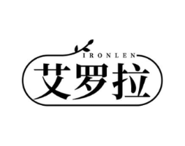 IRONLEN 艾罗拉商标原图 第03类化妆品