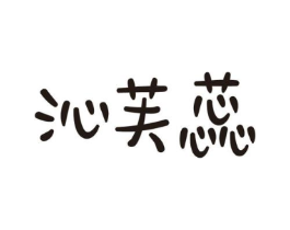 商標原圖